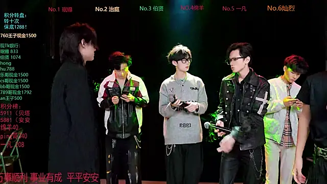 EXO-cbz online show from 03-13-26, 10:55