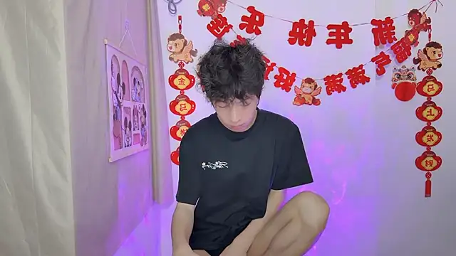 afahyu online show from 03-19-26, 01:26