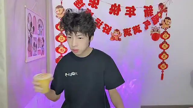 afahyu online show from 03-23-26, 01:31