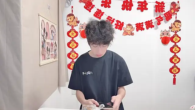 afahyu online show from 04-17-26, 01:30