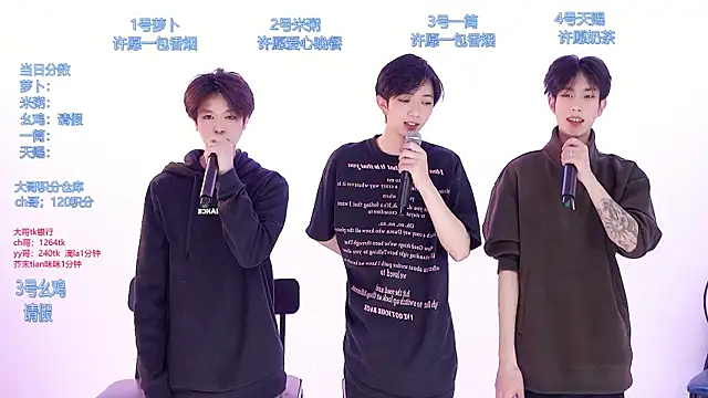 HD-stick998 online show from 03-13-26, 08:10