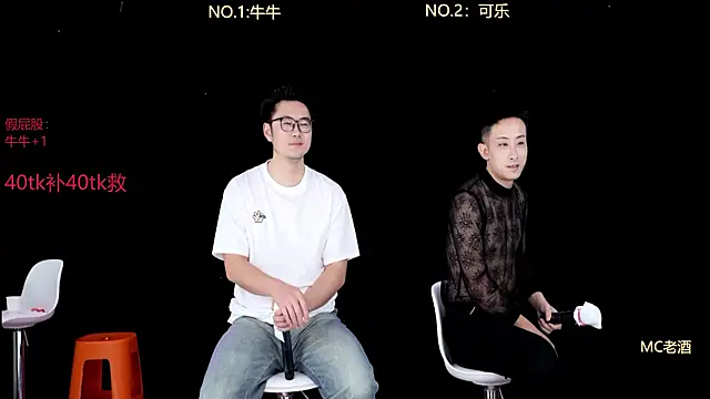 w-lucky online show from 01-19-26, 01:53