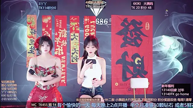 FO-686- online show from 02-17-26, 09:21