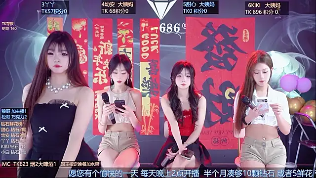 FO-686- online show from 02-23-26, 09:23