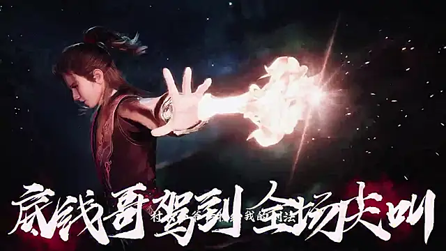 SuperGirl-100 online show from 02-12-26, 11:05