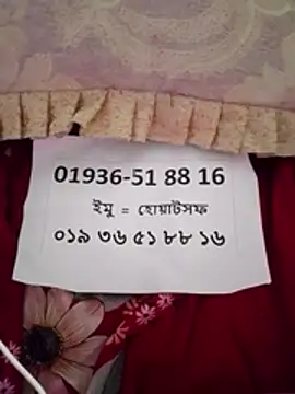 maisamim2 online show from 03-07-26, 08:22