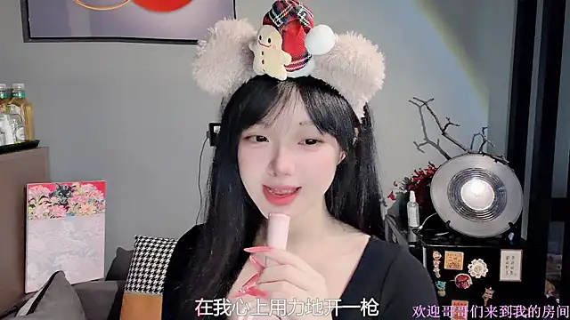 Snapshot of LovelyXiaoYi chatting on 02-07-26, 12:25 LovelyXiaoYi online show from 02-07-26, 12:25