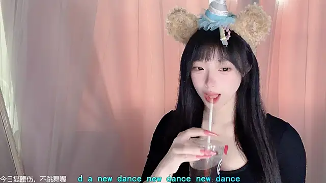 Snapshot of LovelyXiaoYi chatting on 02-13-26, 12:39 LovelyXiaoYi online show from 02-13-26, 12:39