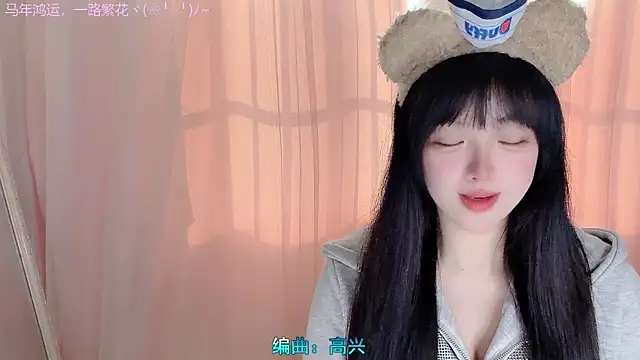 Snapshot of LovelyXiaoYi chatting on 02-20-26, 01:02 LovelyXiaoYi online show from 02-20-26, 01:02