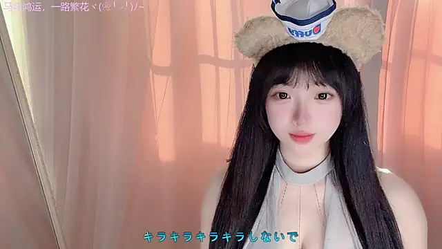 Snapshot of LovelyXiaoYi chatting on 02-21-26, 12:44 LovelyXiaoYi online show from 02-21-26, 12:44