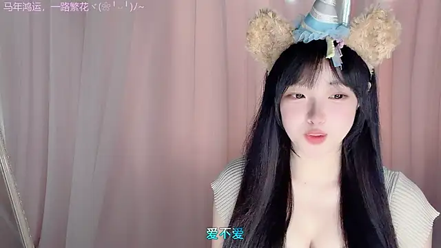 Snapshot of LovelyXiaoYi chatting on 02-28-26, 12:55 LovelyXiaoYi online show from 02-28-26, 12:55