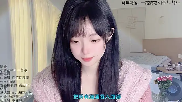 LovelyXiaoYi online show from 04-02-26, 01:58