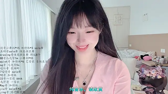 LovelyXiaoYi online show from 04-20-26, 12:46