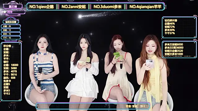 HoneyBaby-001 online show from 03-11-26, 01:39