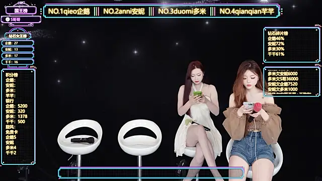 HoneyBaby-001 online show from 03-12-26, 01:06