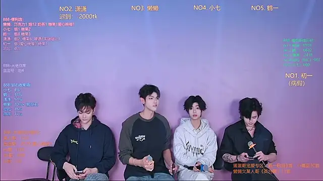 TNT-888 online show from 02-10-26, 11:47