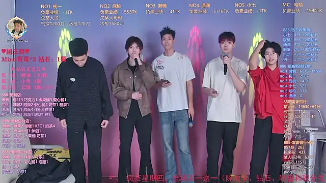 TNT-888 online show from 04-02-26, 11:30