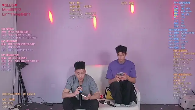 TNT-888 online show from 04-25-26, 01:41