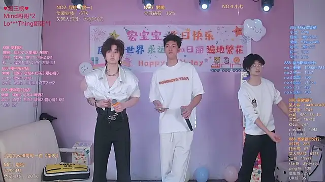 TNT-888 online show from 04-26-26, 10:46