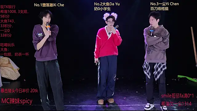 Snapshot of GGBond-01 chatting on 02-04-26, 02:56 GGBond-01 online show from 02-04-26, 02:56