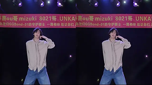 Snapshot of GGBond-01 chatting on 02-08-26, 02:42 GGBond-01 online show from 02-08-26, 02:42