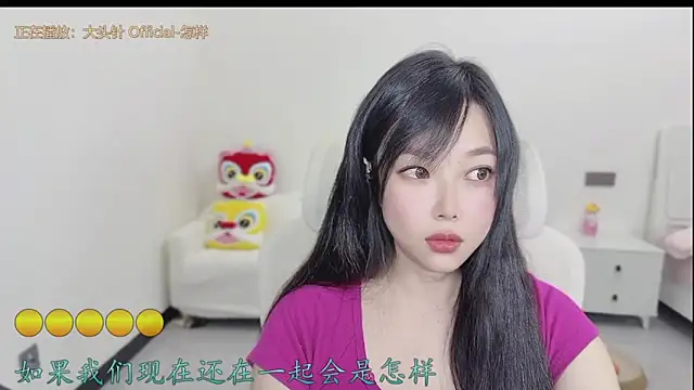Yumi yuni online show from 03-18-26, 12:41