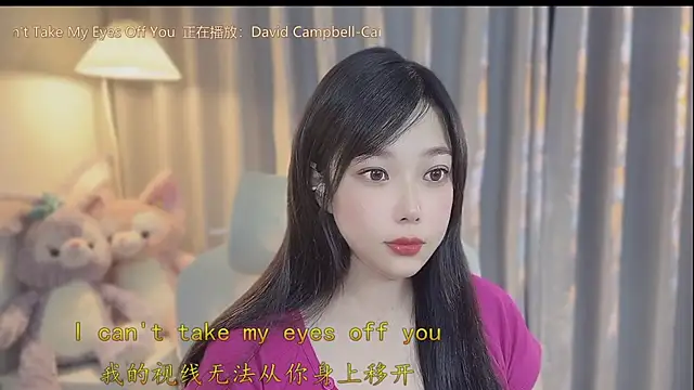 Yumi yuni online show from 04-08-26, 12:49