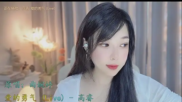 Yumi yuni online show from 04-18-26, 12:58