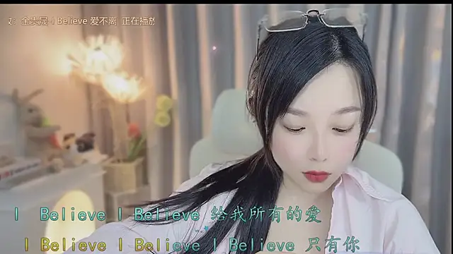Yumi yuni online show from 04-26-26, 01:53
