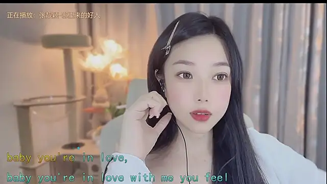 Yumi yuni online show from 04-29-26, 01:26