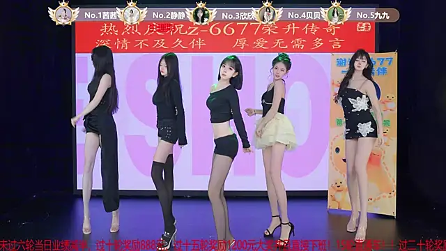 TC-001 online show from 06-12-26, 02:32