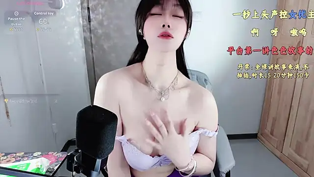 77-rororo online show from 03-11-26, 04:29