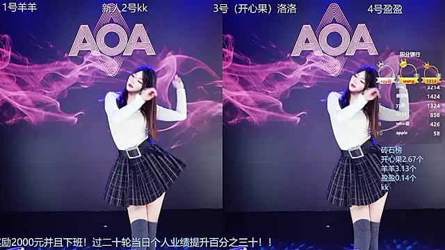   AOA   online show from 03-04-26, 08:15