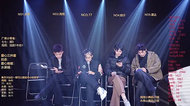 BTS-007 online show from 02-12-26, 12:11