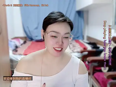 yingying1222 online show from 03-20-26, 11:48