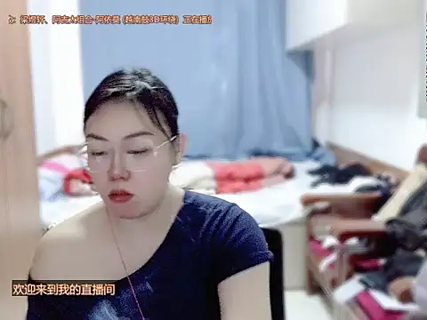 yingying1222 online show from 04-05-26, 12:19