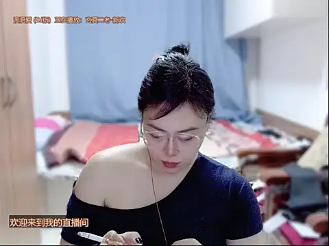 yingying1222 online show from 04-07-26, 11:32