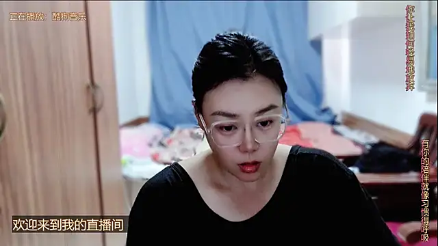 yingying1222 online show from 05-23-26, 01:55