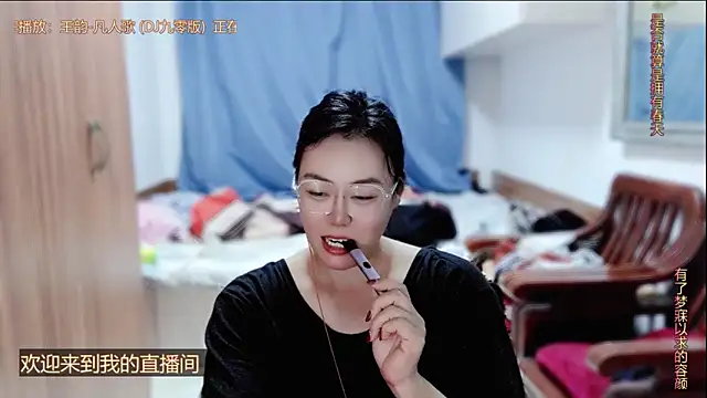 yingying1222 online show from 05-24-26, 02:22