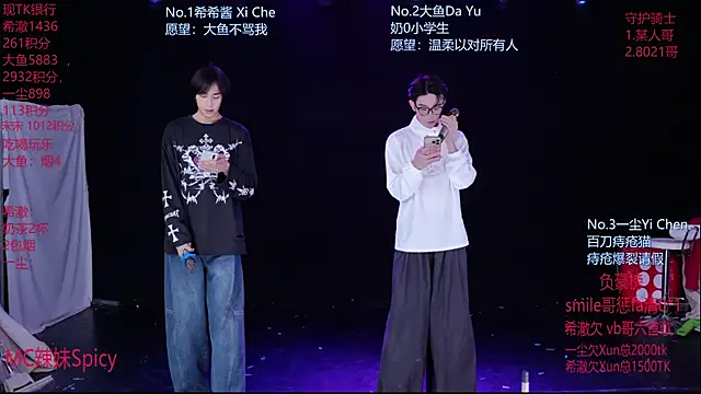 GGBond-02 online show from 02-13-26, 02:46