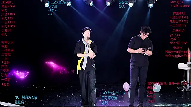 GGBond-02 online show from 03-06-26, 01:29