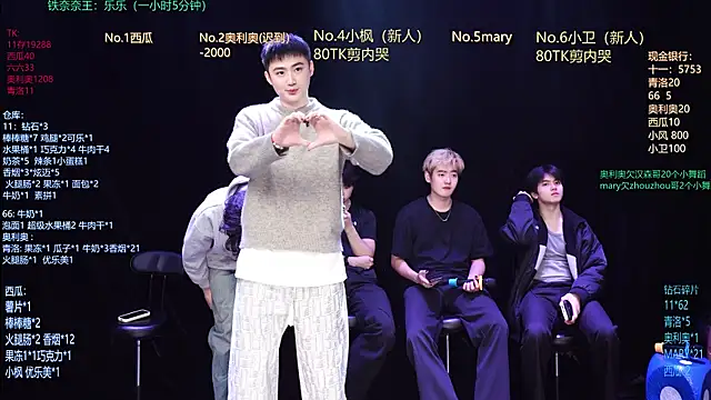 Dzboy-003 online show from 03-08-26, 12:09