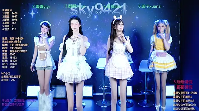 SKY9421 online show from 04-04-26, 03:42