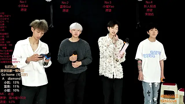 AOA-boy online show from 03-07-26, 12:07