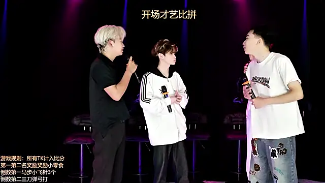 AOA-boy online show from 04-08-26, 01:38