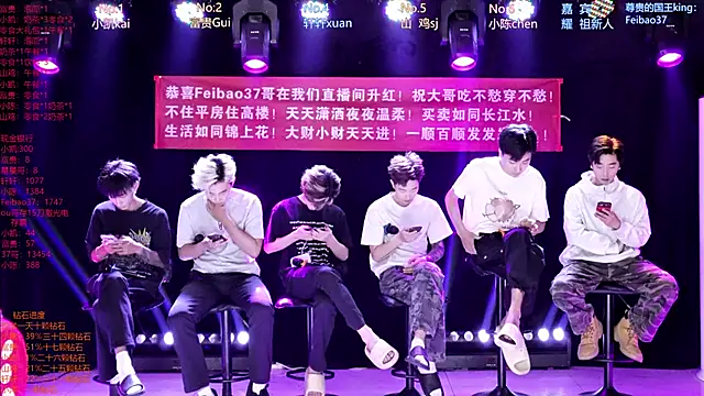 AOA-boy online show from 04-23-26, 05:19