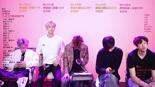 Eagle-five001 online show from 04-19-26, 11:42