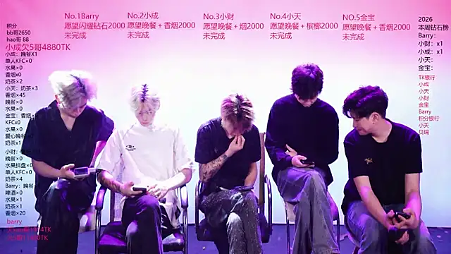 Eagle-five001 online show from 04-23-26, 11:42