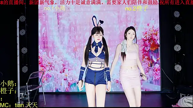 Red-888 online show from 03-07-26, 07:27