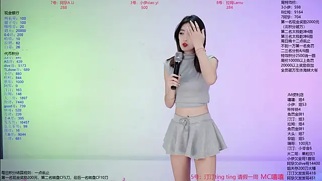 Snapshot of JM-777 chatting on 05-31-26, 12:12 JM-777 online show from 05-31-26, 12:12
